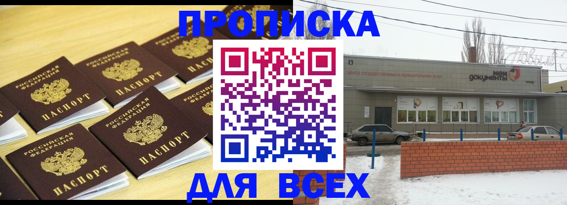 регистрация в Борзе